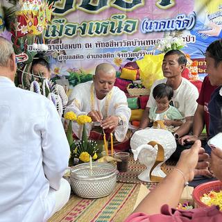 รูปโปรไฟล์ ของ Athicha Mueangnuea