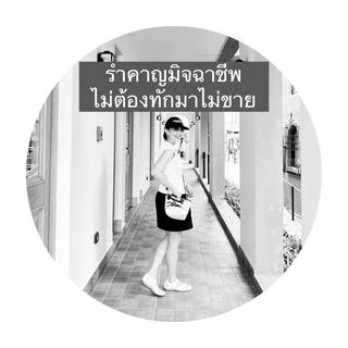รูปโปรไฟล์ ของ Ck2secondhand3