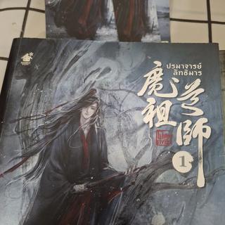 รูปโปรไฟล์ ของ ผลิน สำเริงเรือง