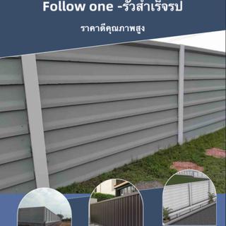 รูปโปรไฟล์ ของ Follow one รั้วสำเร็จรูป