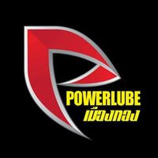 รูปโปรไฟล์ ของ Powerlube Muangthong 