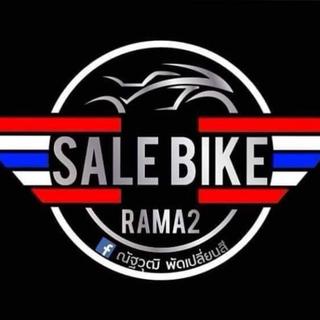 รูปโปรไฟล์ ของ Salebike