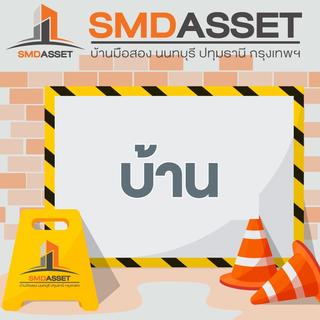 รูปโปรไฟล์ ของ smdasset