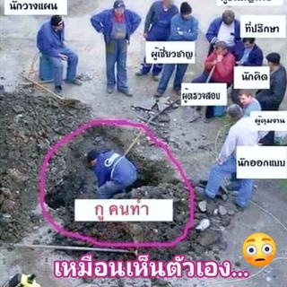 รูปโปรไฟล์ ของ อนุรักษ์ เทศสวัสดิ์