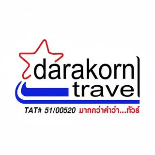 รูปโปรไฟล์ ของ Darakorn Travel